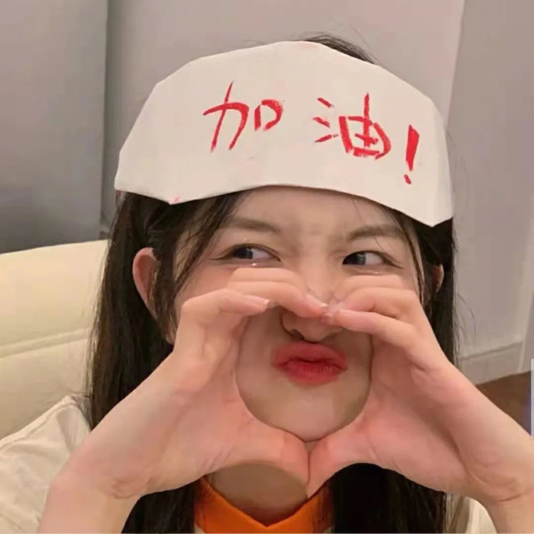 初秋